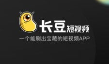 豆视频,短视频时代的潮流风向标